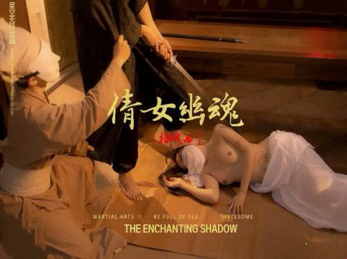 老师抓大屌好色女魔