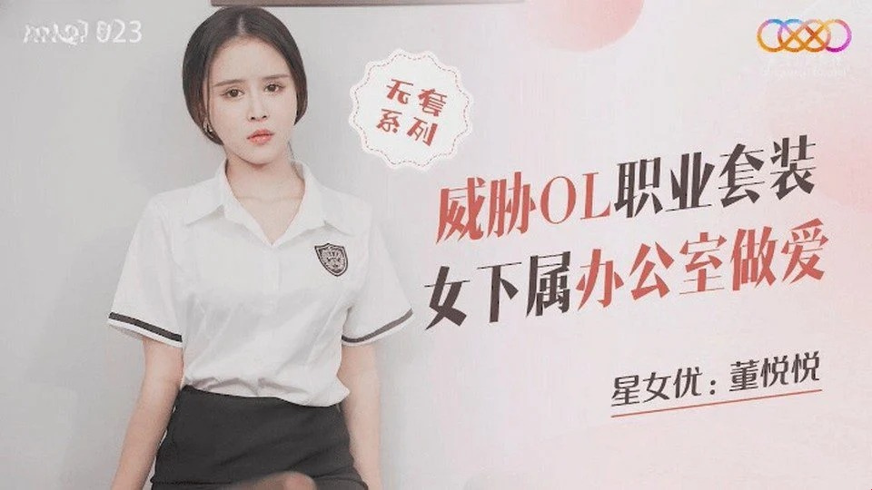 XKQP-023 多情女導師