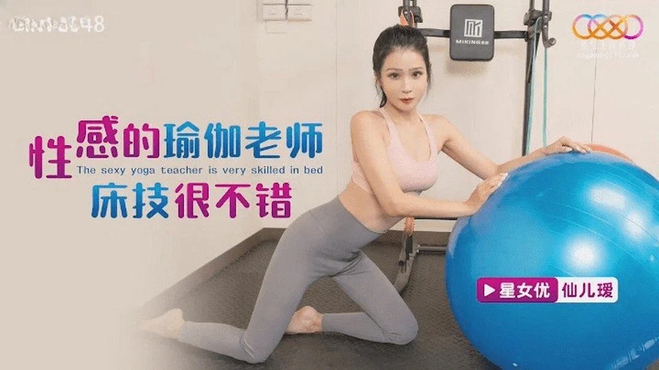 XKTC-048 Lớp học yoga của chị dâu xinh đẹp